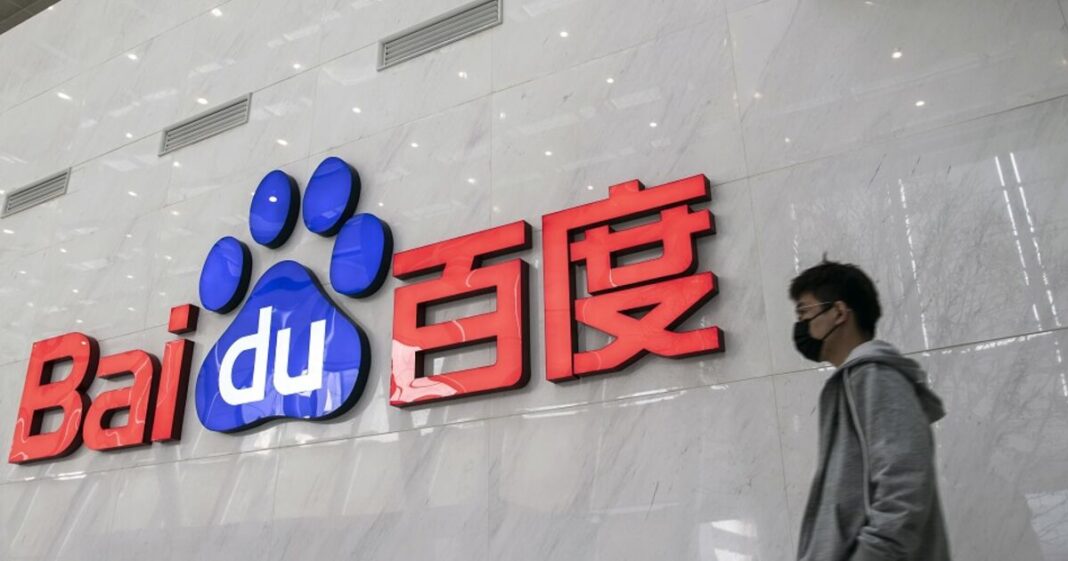 Baidu มาแล้ว!! พร้อมกับ AI ERNIE Bot สุดล้ำ 